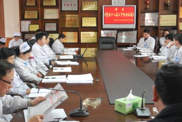 市级机关医院理论中心组集中学习党的十八届二中全会公报