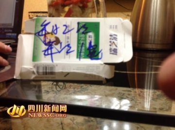 四川青川县医院误诊病情误用禁药 致两龄童病亡