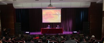 省教育厅沈健厅长应邀来我校作辅导报告