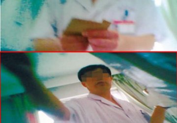 史上“最荒唐”医生