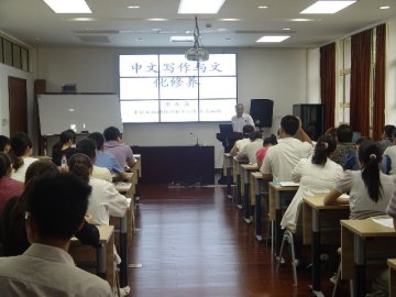 寄生虫病所完成2011年新职工培训工作