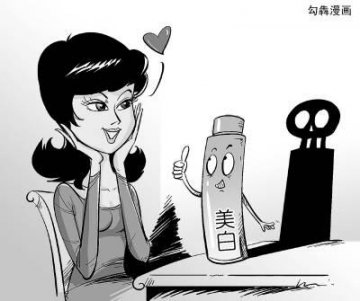 消协提醒：谨慎选择“纯天然美白”化妆品