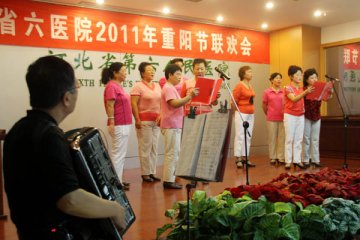 河北六院举办重阳节联欢会
