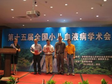 孙逸仙纪念医院儿科血液在第十五届全国小儿血液病学术会议上再创佳绩
