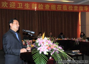 卫生部“卫生系统惩治和预防腐败体系检查团”到辽宁省人民医院督导检查