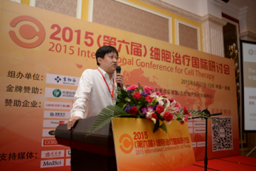 中原协和受邀参加2015（第六届）细胞治疗国际研讨会