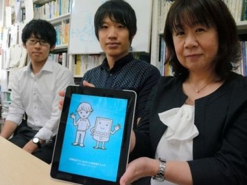 日本年轻人多染“网瘾” 中学生开发出检测软件