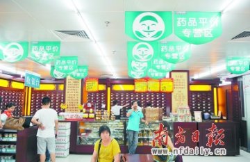 惠州：年内30家平价药店开遍7县区
