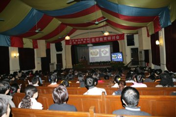 ＂回顾与展望＂院校举行医学教育论坛