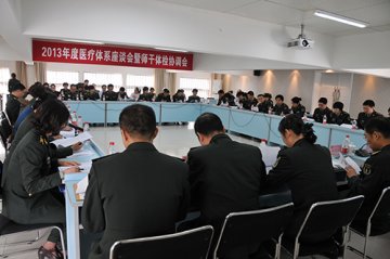 二炮总医院军事医学建设成果惠及广大官兵