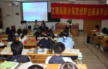 传奇奥运，故事人生--文理医讲座有感