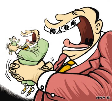 医药商业“大片年代”开启