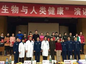 显微镜下的精彩报告