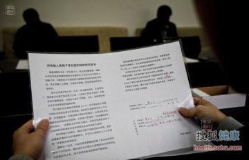 如何为人类“储存”后代