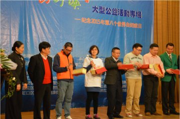 同济大学附属口腔医院参与“星儿的呼唤”公益活动