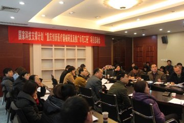 国家科技支撑计划项目“重庆创新医疗器械研发及推广示范工程”正式启动