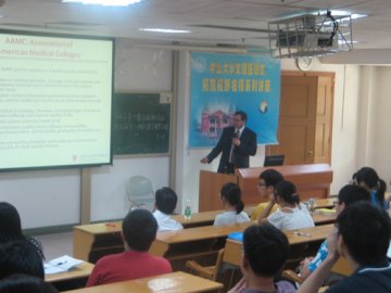 美国印第安纳州大学医学院教学事务处执行教务长Peter Nalin教授来访我校