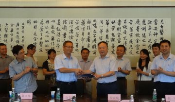我校与江苏久吾高科技股份有限公司签署共建与应用协同创新研发平台合作协议