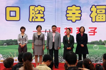 保定举办全国爱牙日宣传活动