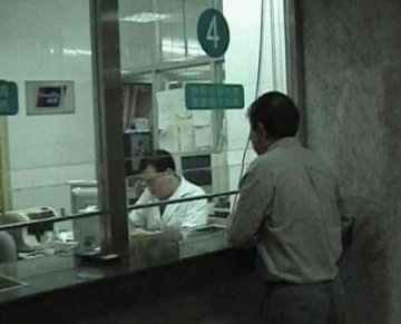 深圳人民医院乱收费屡禁不止 职工称管理混乱