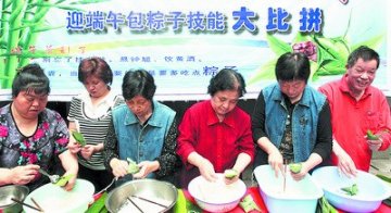 30人用近半吨糯米包出4米高粽子