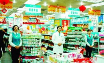 国药并购目光瞄向三线城市