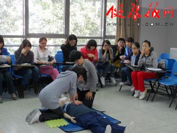 北京急救中心培训420名北京国际马拉松赛大学生志愿者