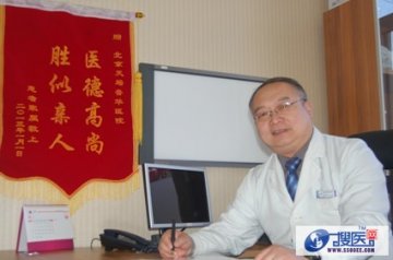 北京天坛普华医院开展脑胶质瘤光动力治疗新技术