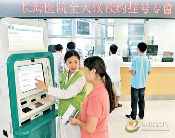第二军医大学长海医院推进财务管理信息化建设