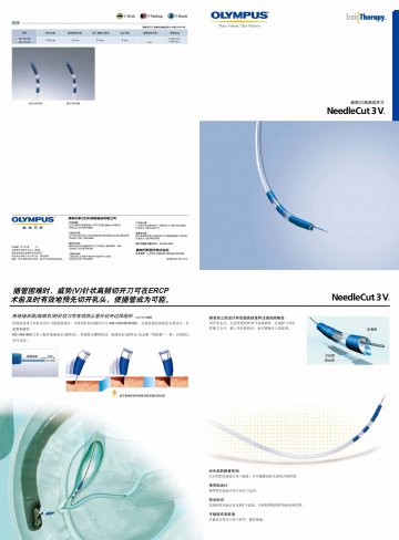 高频切开刀-威势(V)(国食药监械(进)字2010第3250475号)精美广告图欣赏