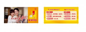静心口服液-官方高清创意广告(粤药广审(文)第2013060336号)