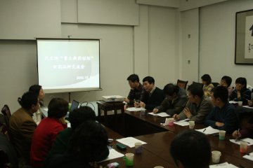 药生所成功举行“重大新药创制”新药品种交流会