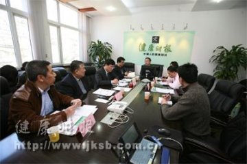 健康时报、搜狐网肿瘤防治宣传周圆桌会议举行