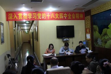 柳州市按摩医院召开传达党的十八届四中全会和中央纪委四次全会精神会议