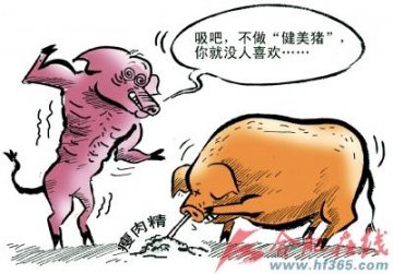 真相不是双汇玩的橡皮泥