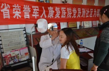 党员进社区 义诊暖人心——云南省荣誉军人康复医院党委开展在职党员到社区报到为群众服务活动