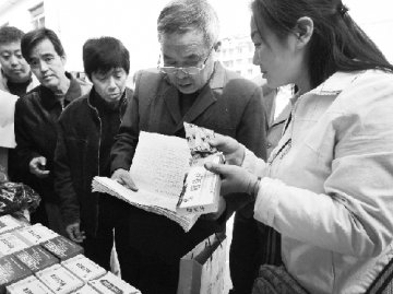 微利时代，金华市区药店平价大旗扛得住吗？