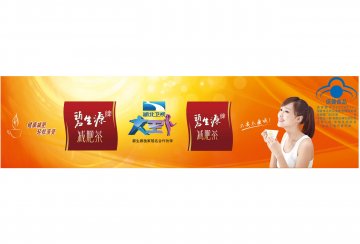碧生源牌减肥茶官方高清创意广告(京食健广审(文)第2013060089号)