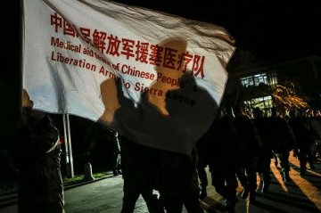我国援塞移动实验室医疗检测队首批队员凯旋