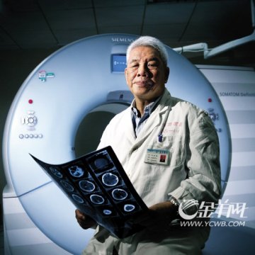 黄其鎏：中国磁共振成像学诊断鼻祖