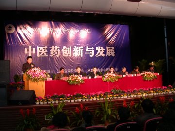 立足传统展望未来