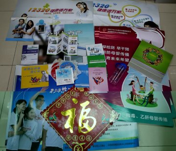 中心迹极组织参与“中国人口文化奖”评选活动