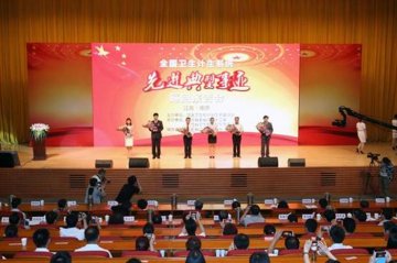 全国卫生计生系统先进典型事迹巡回报告会在江苏召开