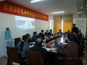 寄生虫病所肝吸虫防治科研试验基地挂牌仪式在广西横县举行