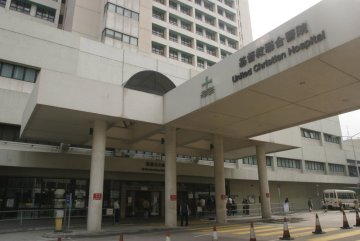 港妇长期误服类固醇致死