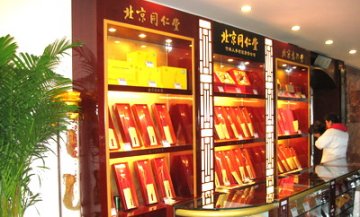 医药流通规划支持老字号药店创新发展