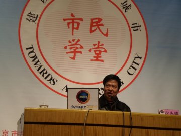 我校心理学院沈永健副教授受邀南京“市民学堂”剖析亲子关系