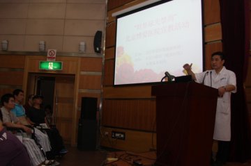 北京博爱医院泌尿外科开展尿失禁的防治义诊