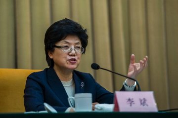 国家卫生计生委召开改革生育服务证制度工作会议