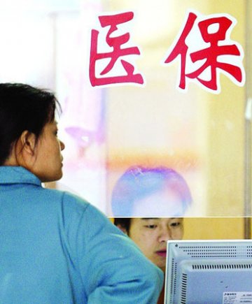 大病医保年内全覆盖 让弱者活出尊严